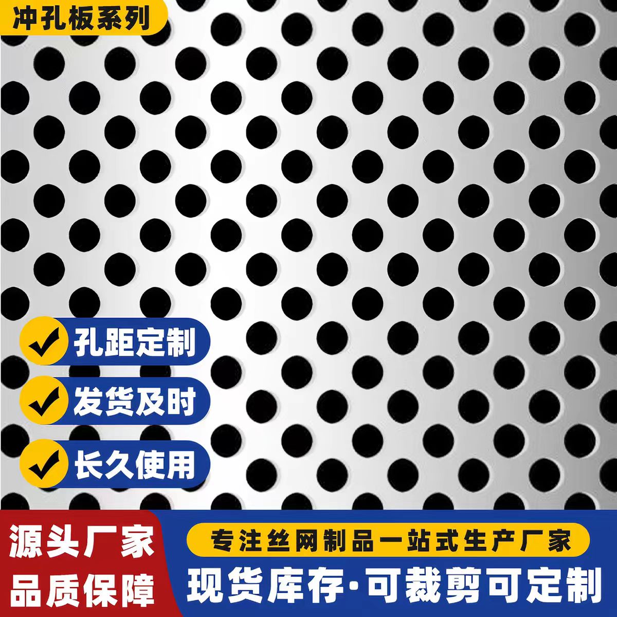 烟台市冲孔网圆孔板 - 哪里好